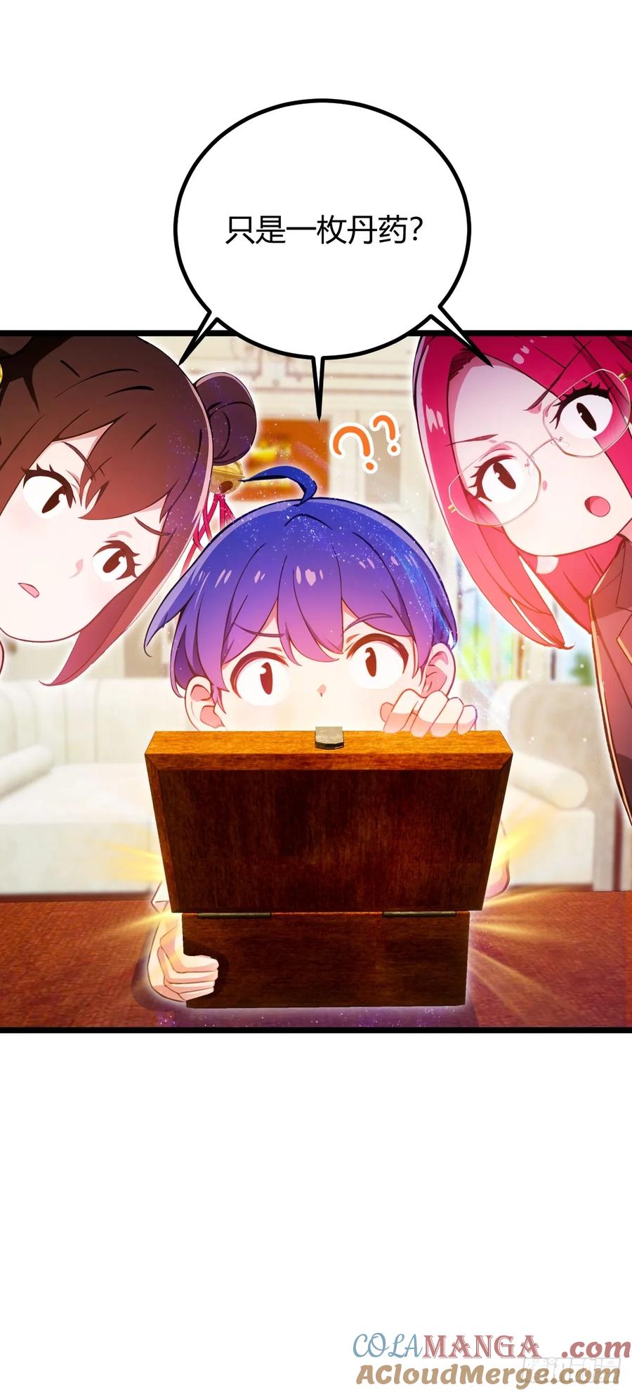 你什么档次敢在我七个师姐面前装 - 第117话 师父的神秘大礼 - 第41张图