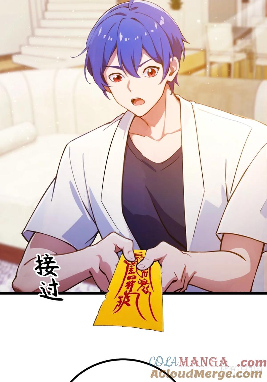 你什么档次敢在我七个师姐面前装 - 第117话 师父的神秘大礼 - 第35张图