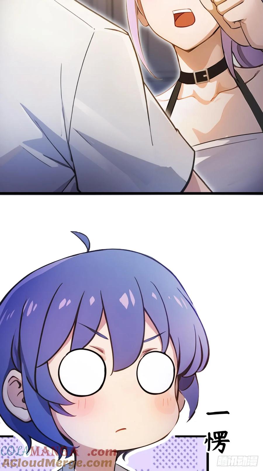 你什么档次敢在我七个师姐面前装 - 第117话 师父的神秘大礼 - 第7张图