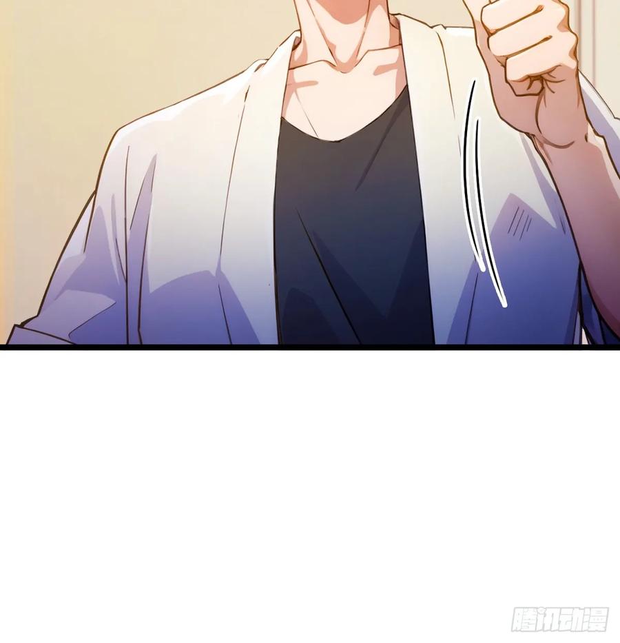 你什么档次敢在我七个师姐面前装 - 第117话 师父的神秘大礼 - 第24张图