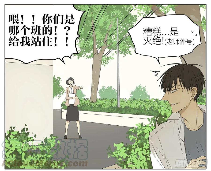 19天 展正希等我 第2页