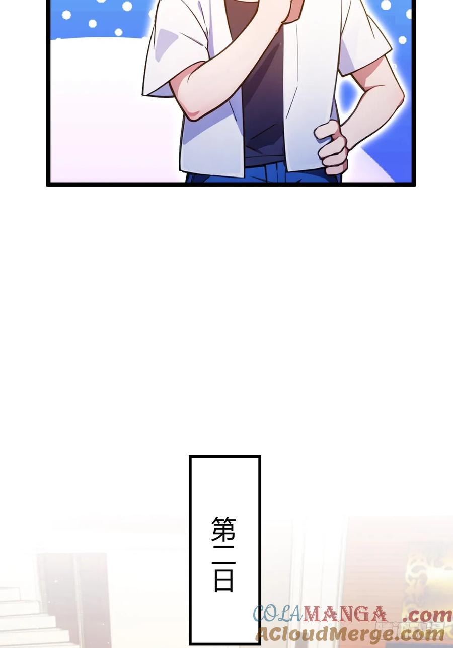 你什么档次敢在我七个师姐面前装 - 第117话 师父的神秘大礼 - 第27张图