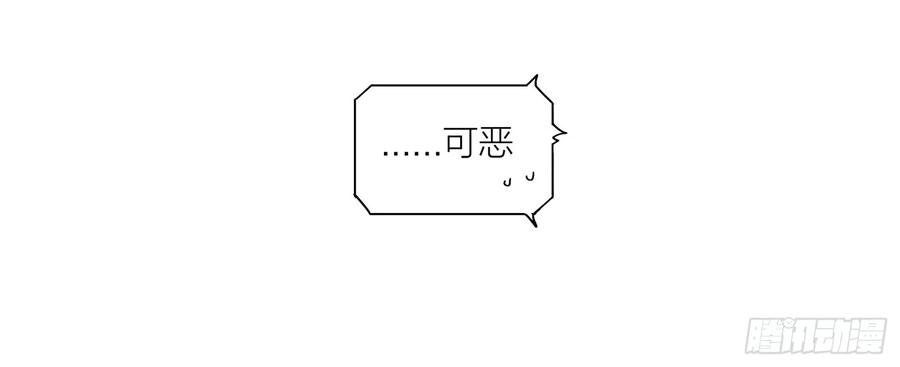 19天 去你的 第8页