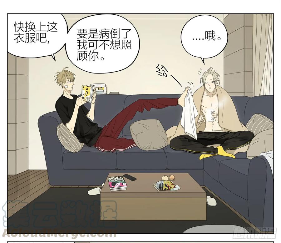 19天 重要的事 第1页