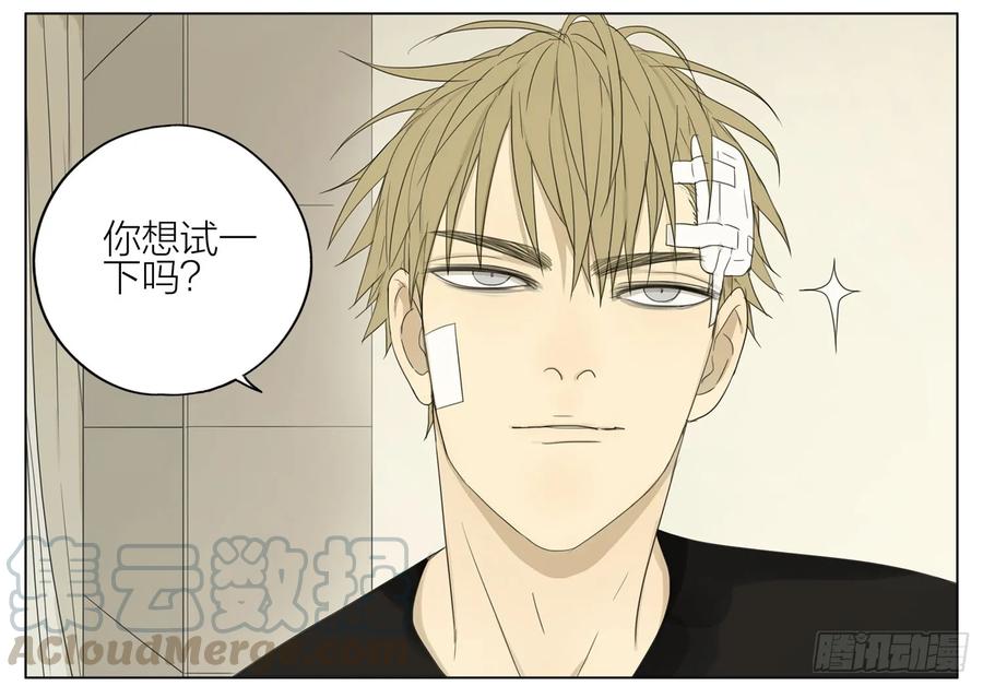 19天 重要的事 第3页