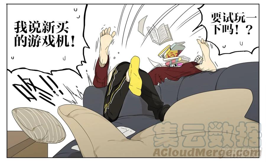 19天 重要的事 第7页