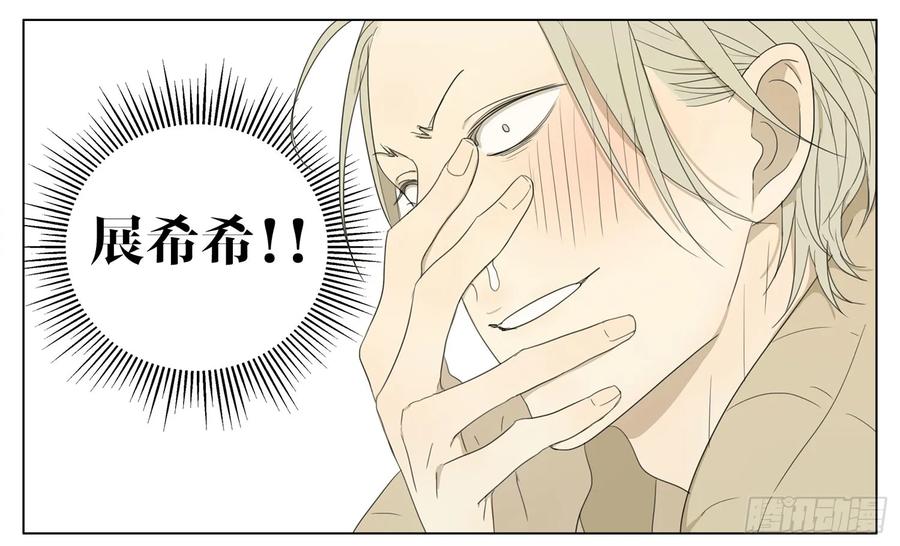 19天 重要的事 第4页