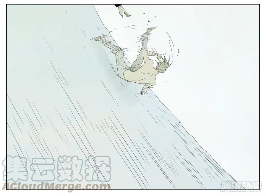 19天 发烧 第4页