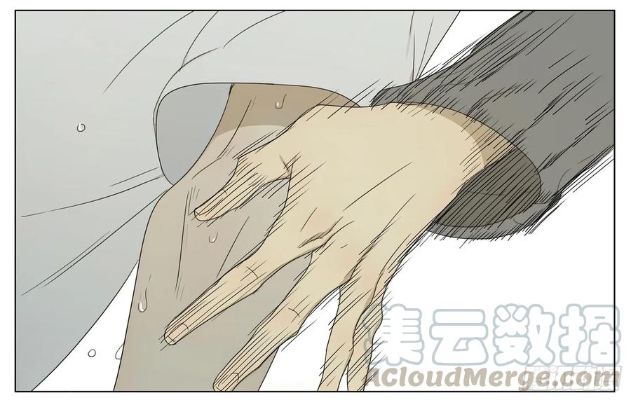 19天 要吐 第2页