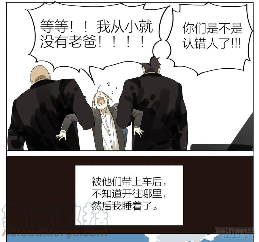 19天 贱贱的回忆 第5页