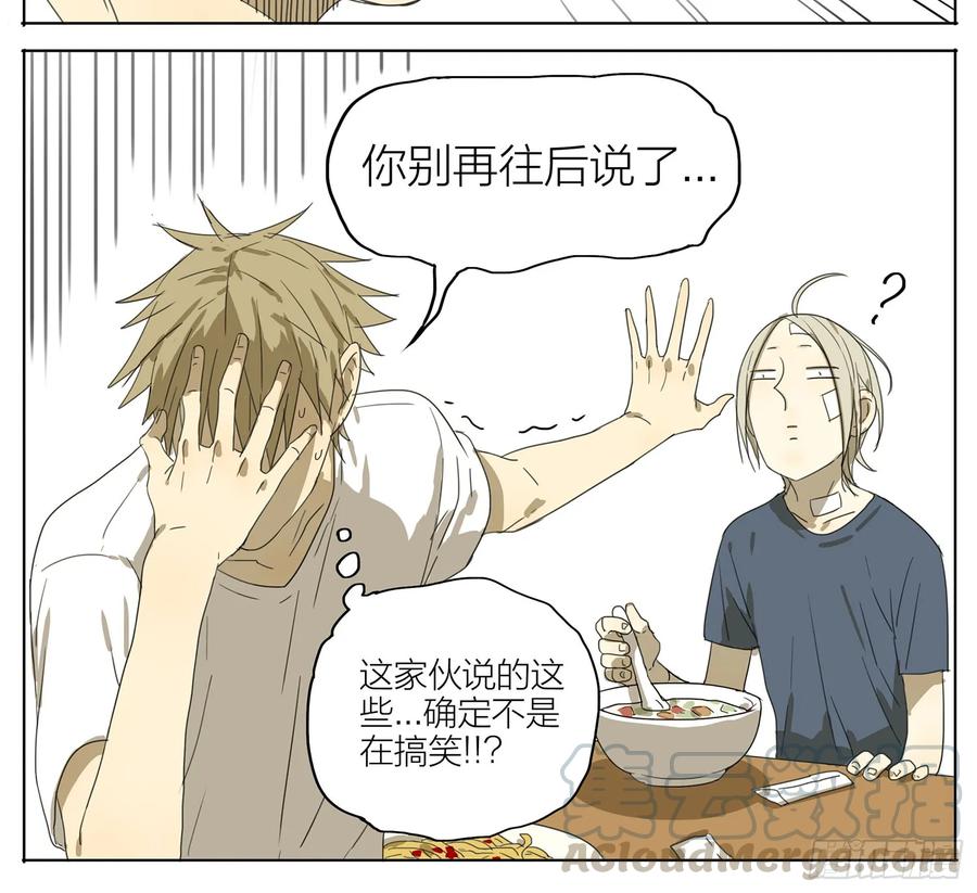 19天 贱贱的回忆 第7页