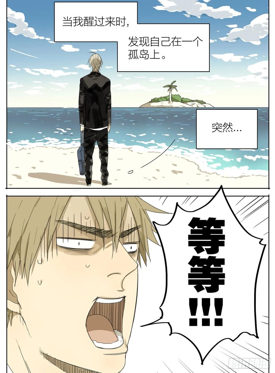 19天 贱贱的回忆 第6页