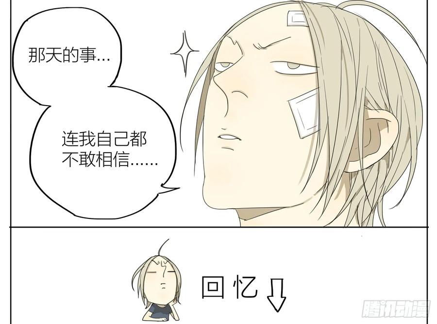 19天 贱贱的回忆 第2页