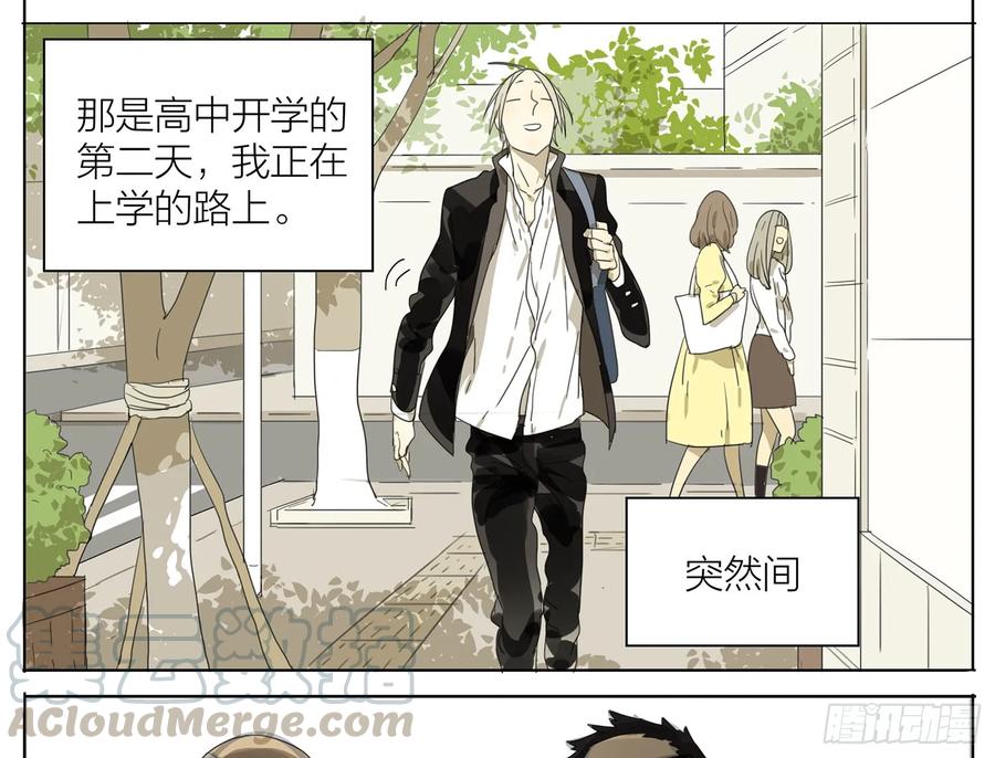 19天 贱贱的回忆 第3页