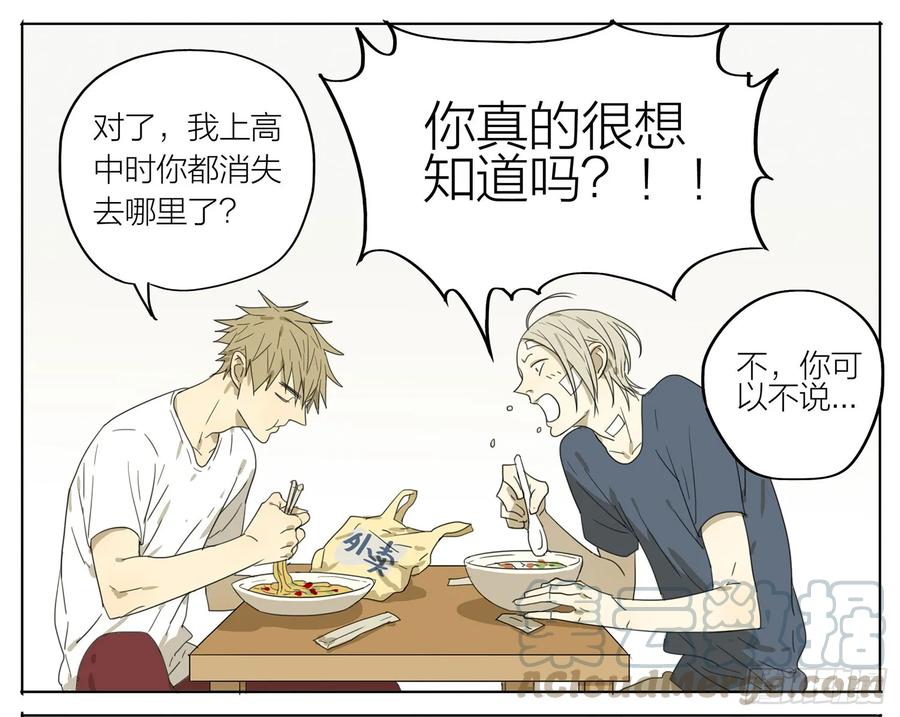 19天 贱贱的回忆 第1页