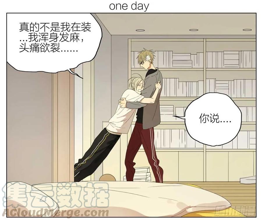 19天 帮我脱衣服1 第1页