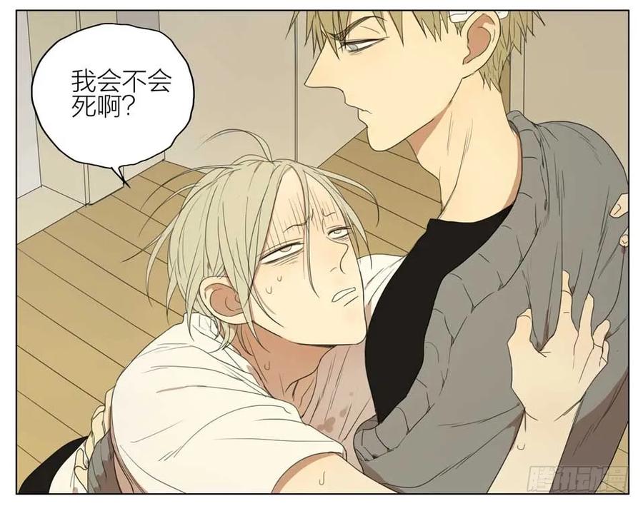 19天 帮我脱衣服1 第2页