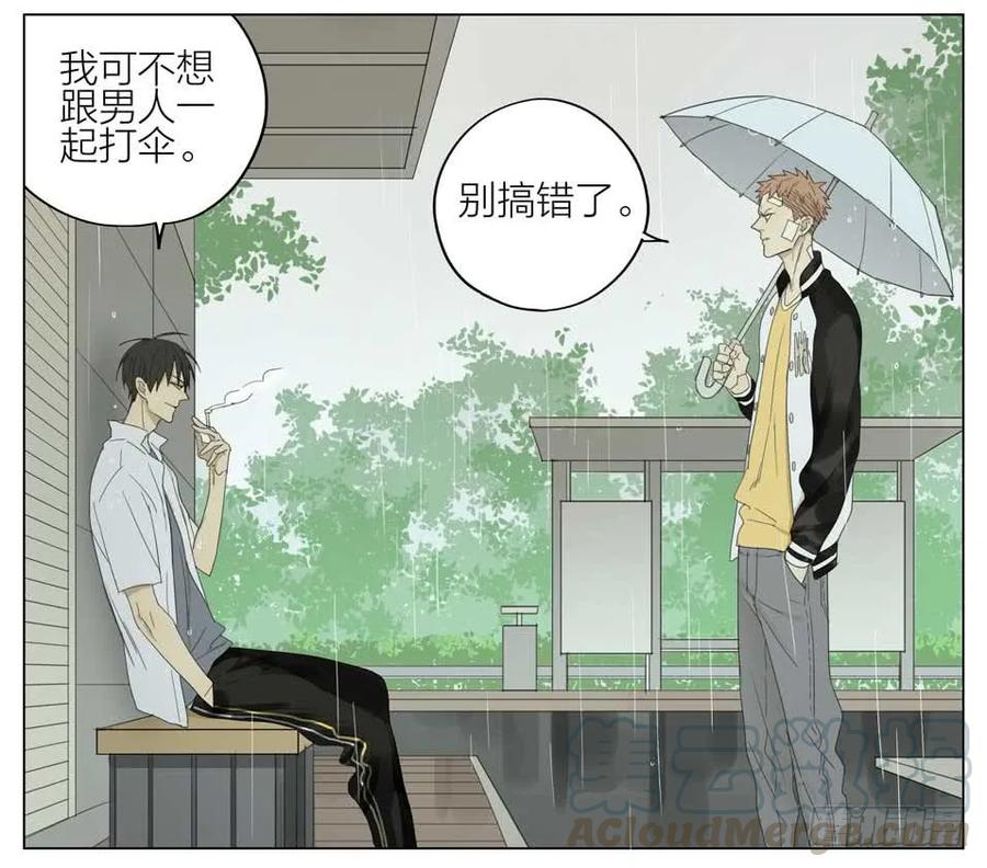 19天 教训 第3页