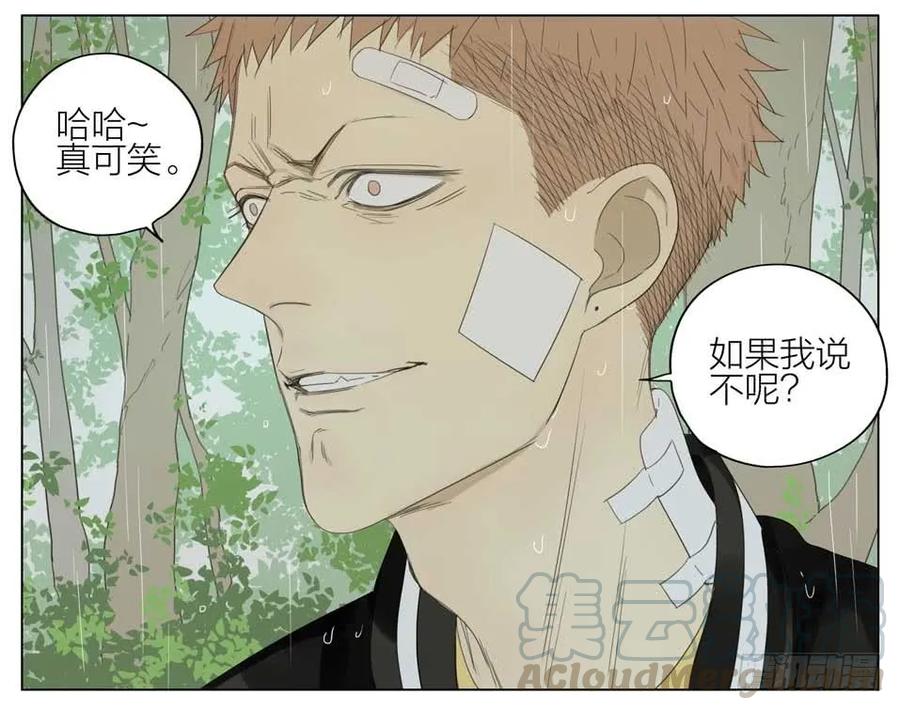 19天 教训 第7页