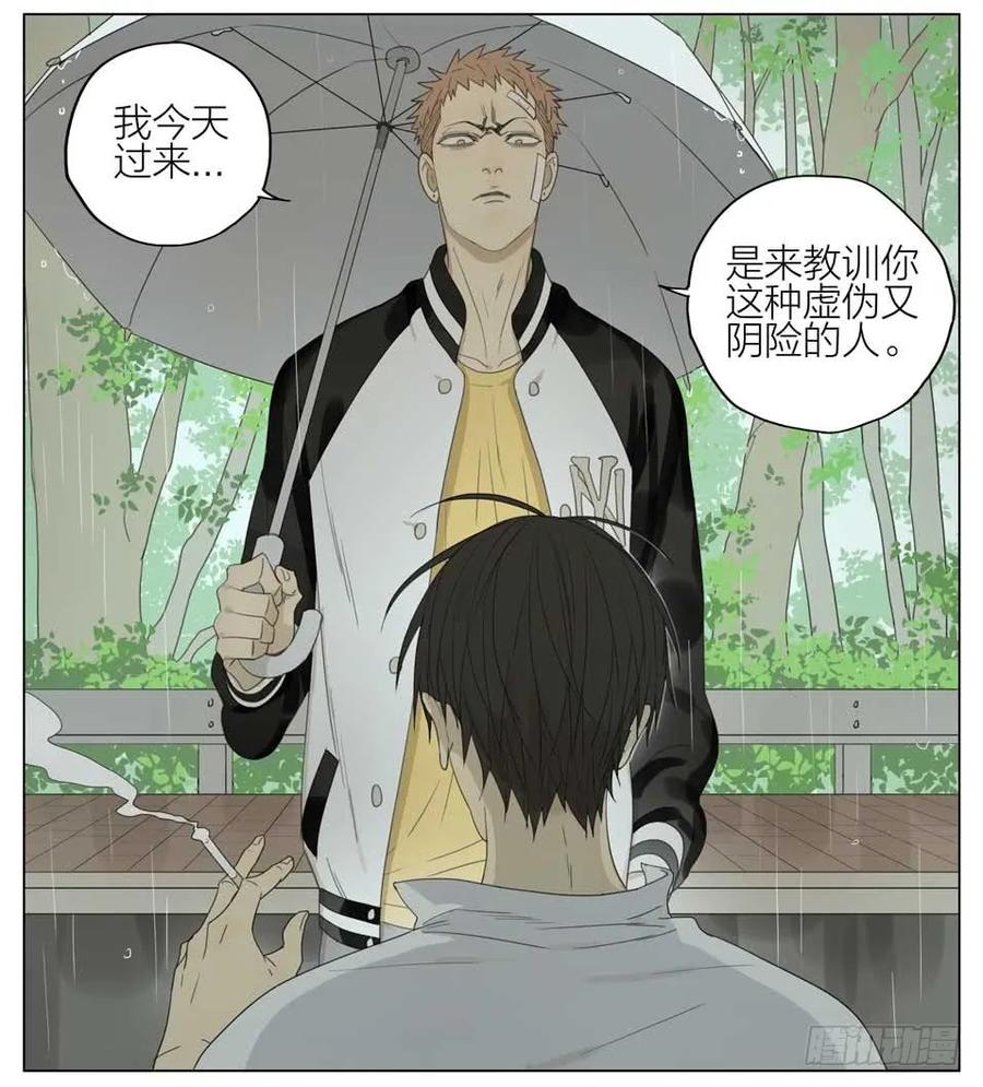 19天 教训 第4页