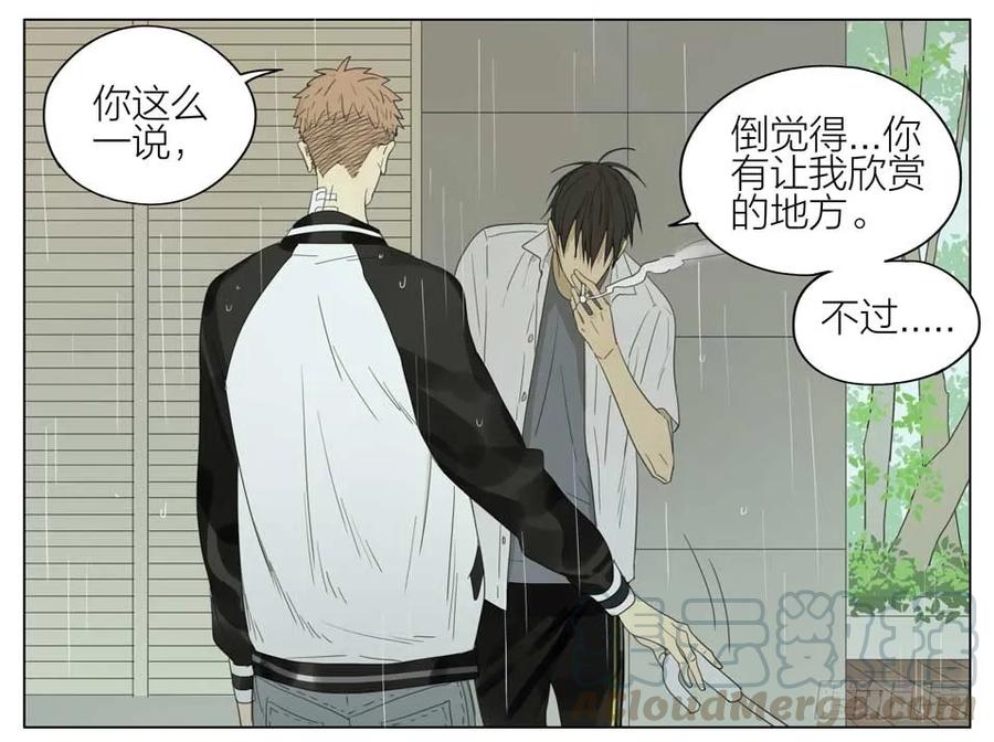 19天 教训 第5页