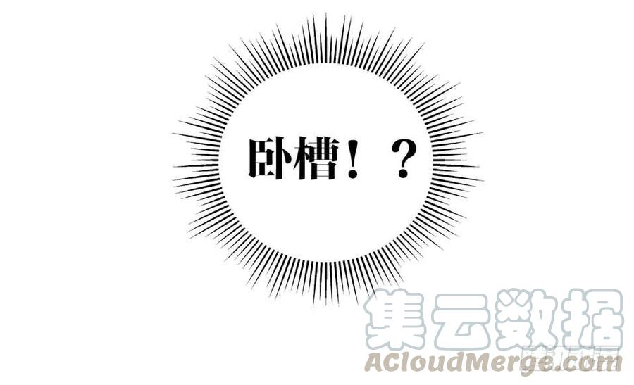 19天 意外壁咚 第9页