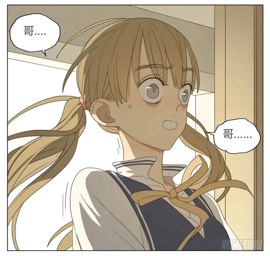 19天 该怎么办？ 第2页