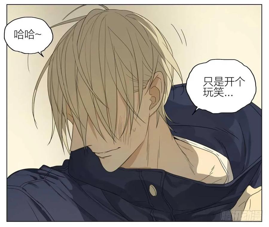19天 你喜欢男人吗 第2页