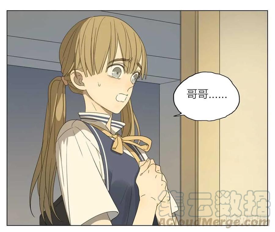 19天 你喜欢男人吗 第1页