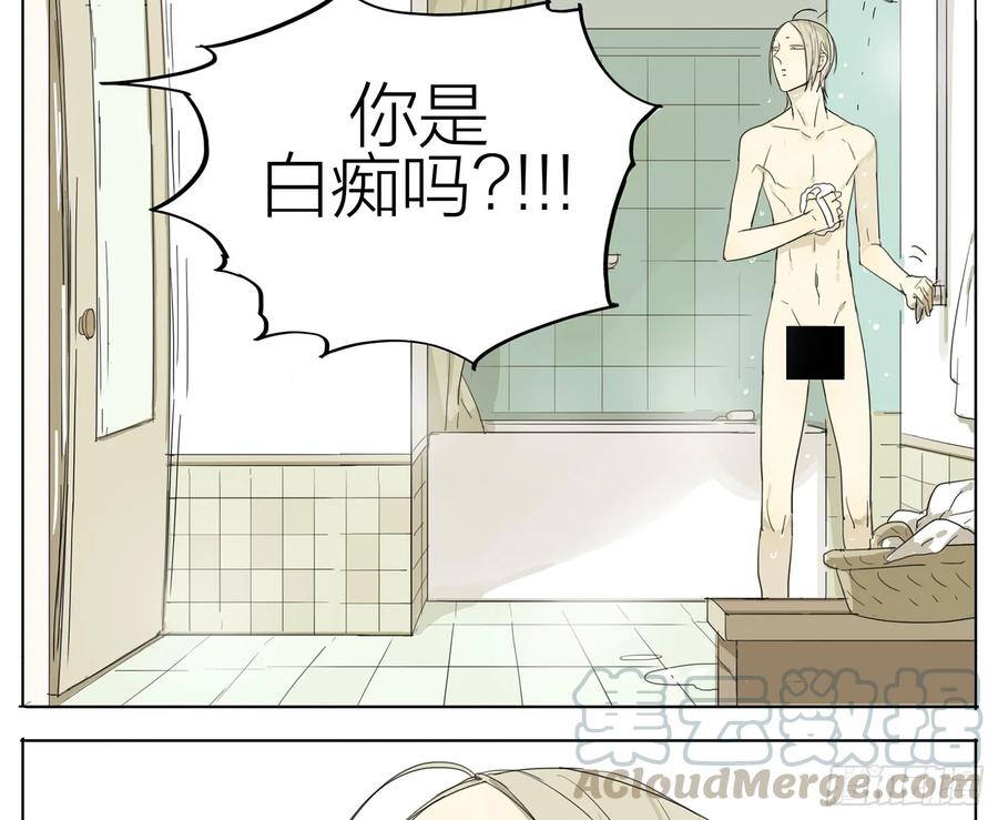 19天 洗澡！ 第5页