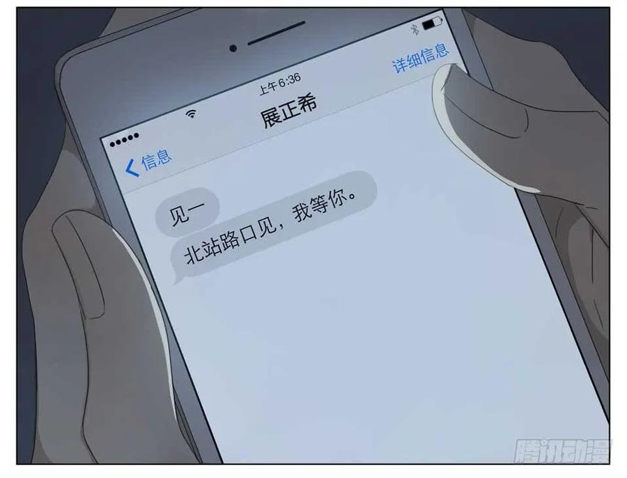 19天 醒来 第12页