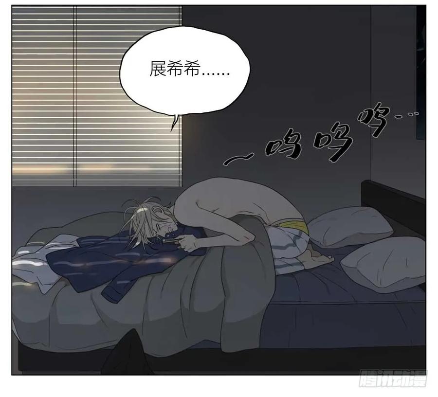 19天 醒来 第14页