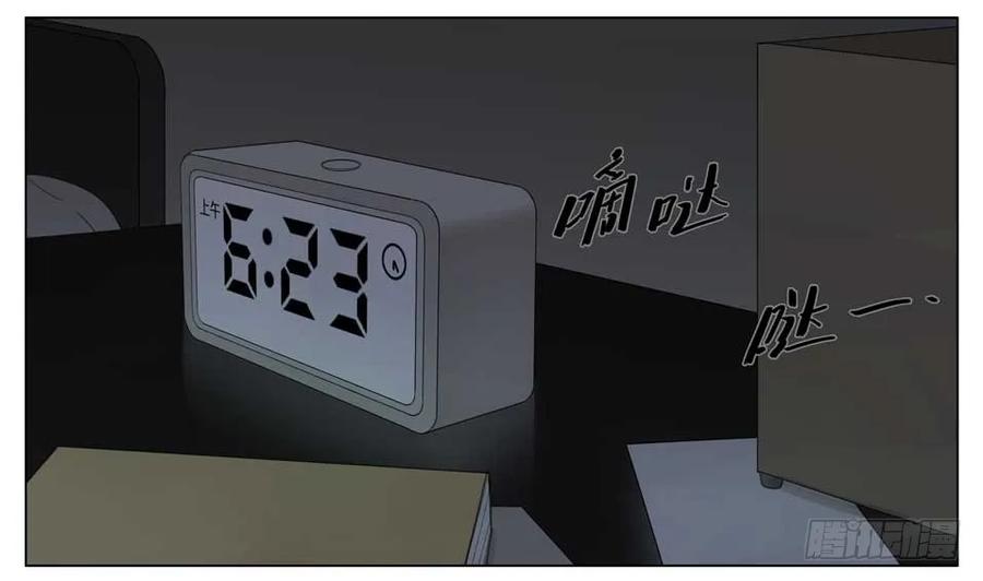19天 醒来 第2页
