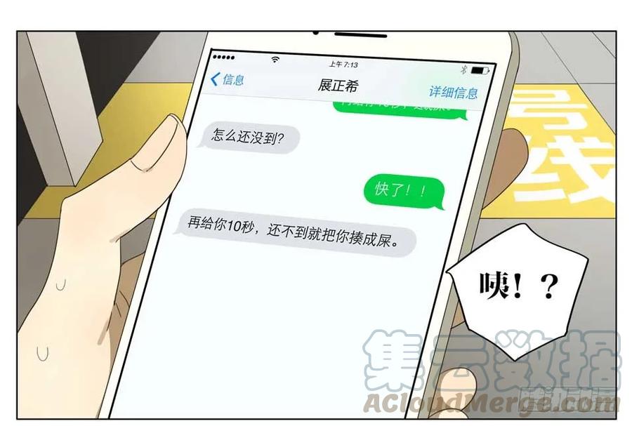 19天 又见面了 第1页