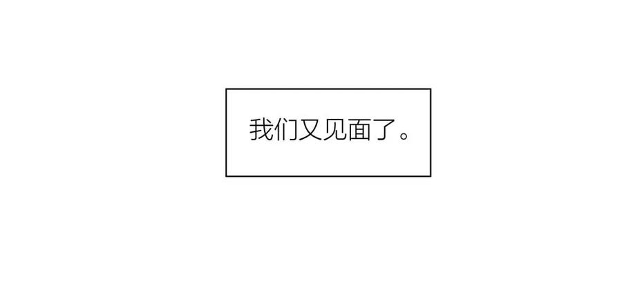 19天 又见面了 第14页