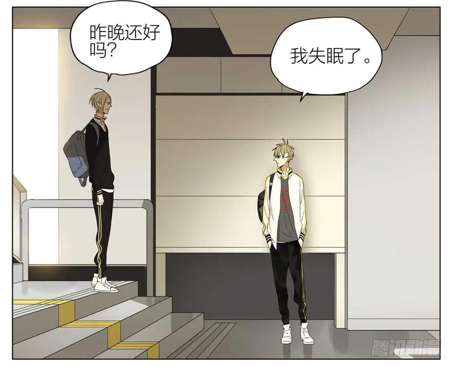 19天 又见面了 第7页