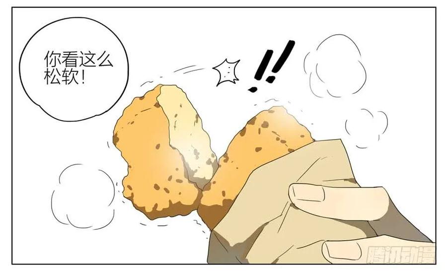 19天 远离我哥哥 第3页
