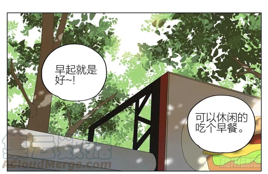 19天 远离我哥哥 第1页