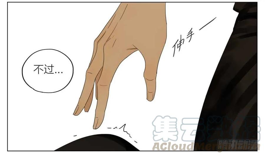 19天 有点可怕 第9页