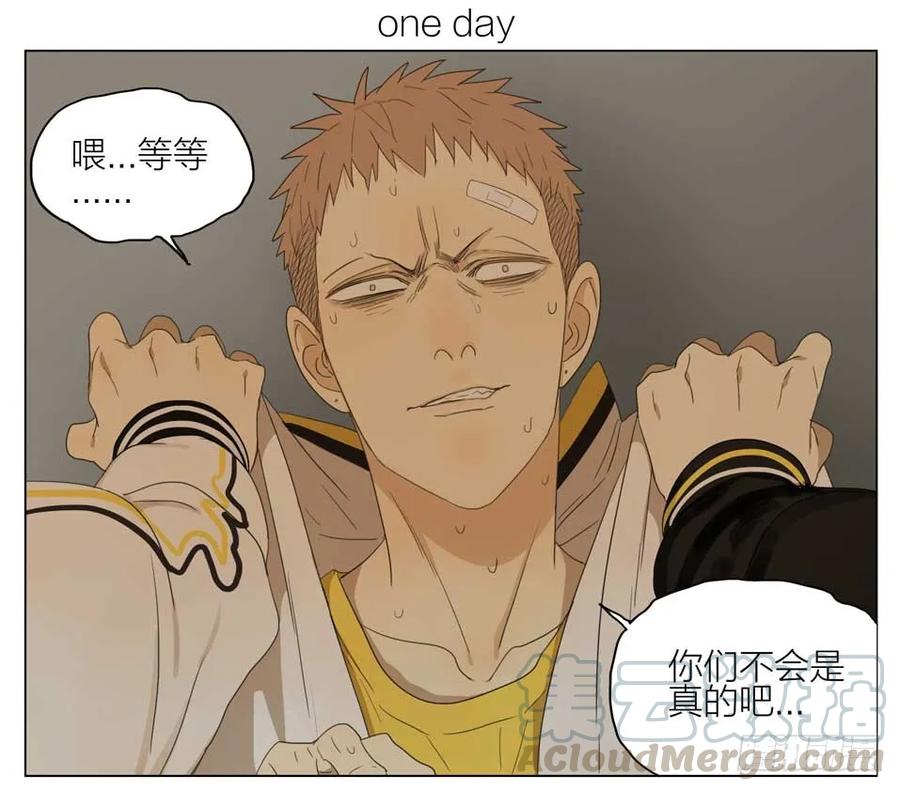 19天 有点可怕 第1页