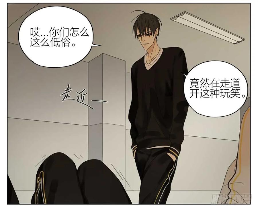19天 有点可怕 第8页