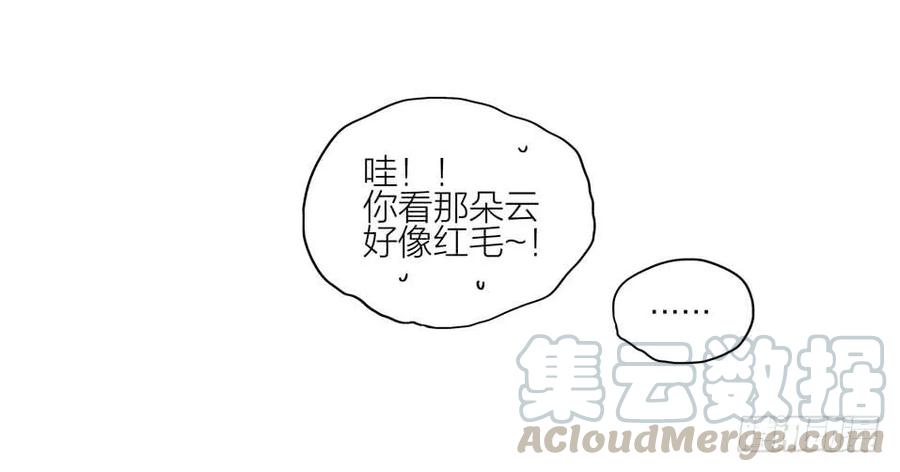 19天 复仇成功 第5页