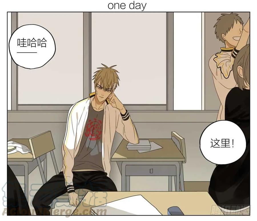 19天 他才不是那种人 第1页