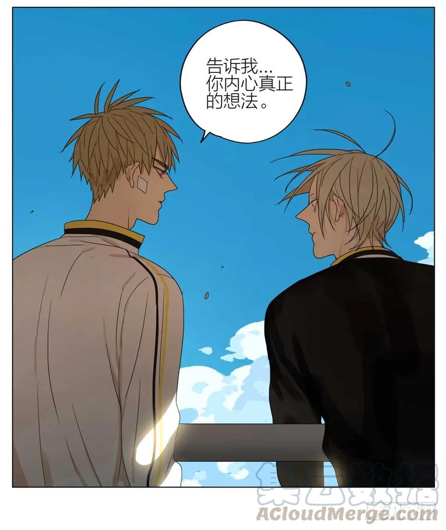 19天 放学等我 第13页