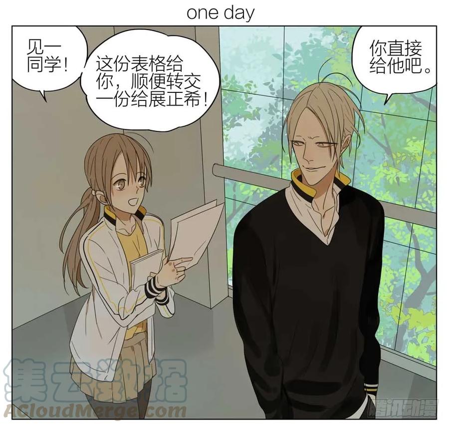 19天 放学等我 第1页