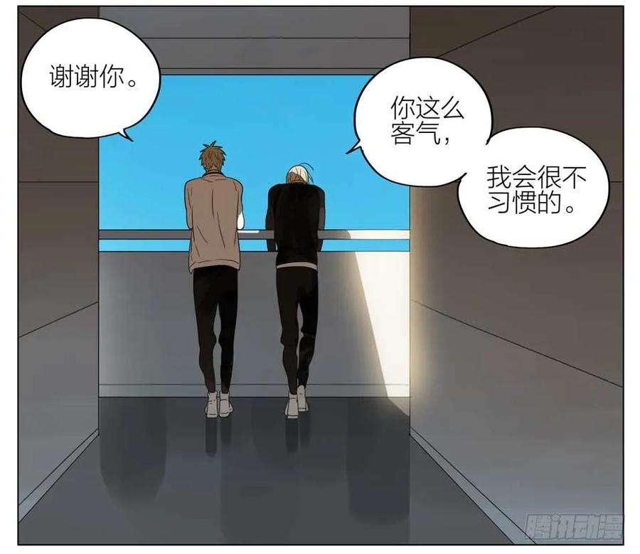 19天 放学等我 第10页