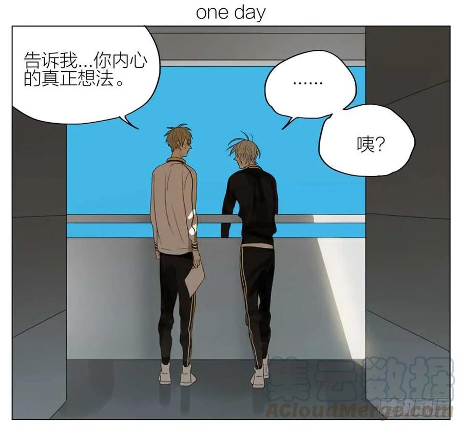 19天 真正的想法 第1页