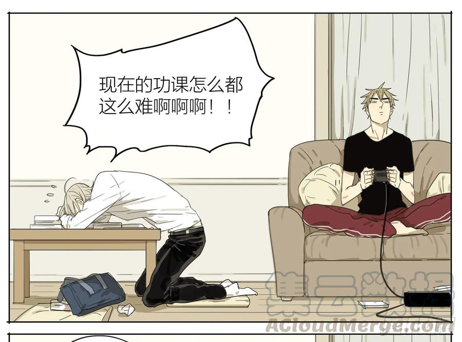 19天 我想考你那所大学 第1页