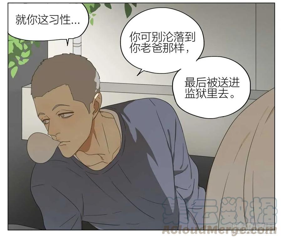 19天 想退学 第7页