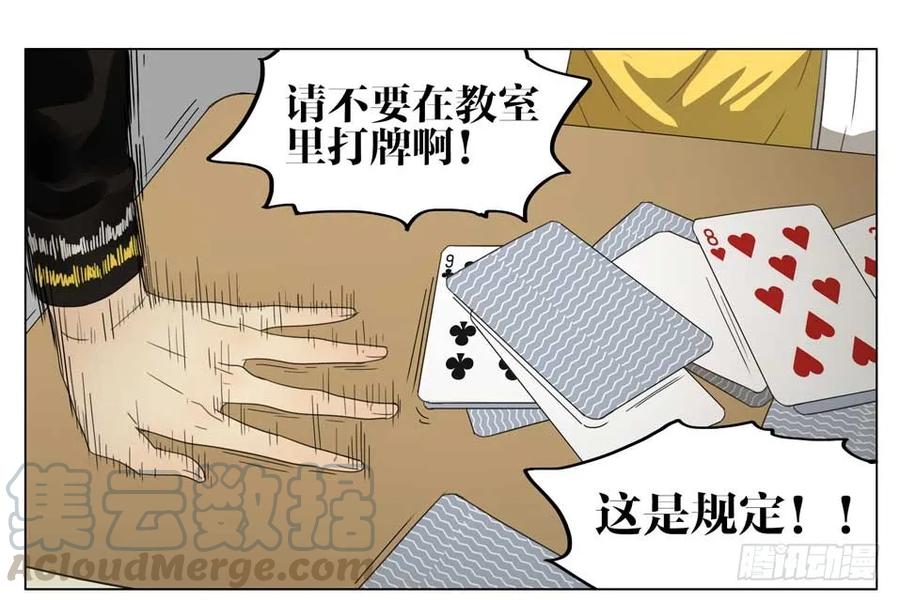 19天 想退学 第1页